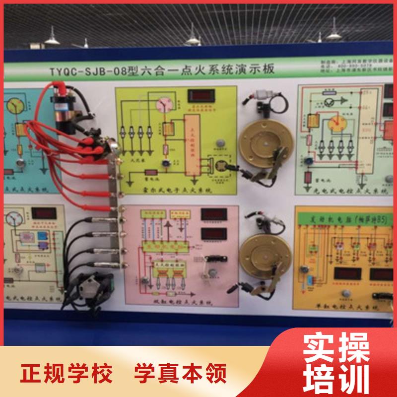 汽修培训就业快