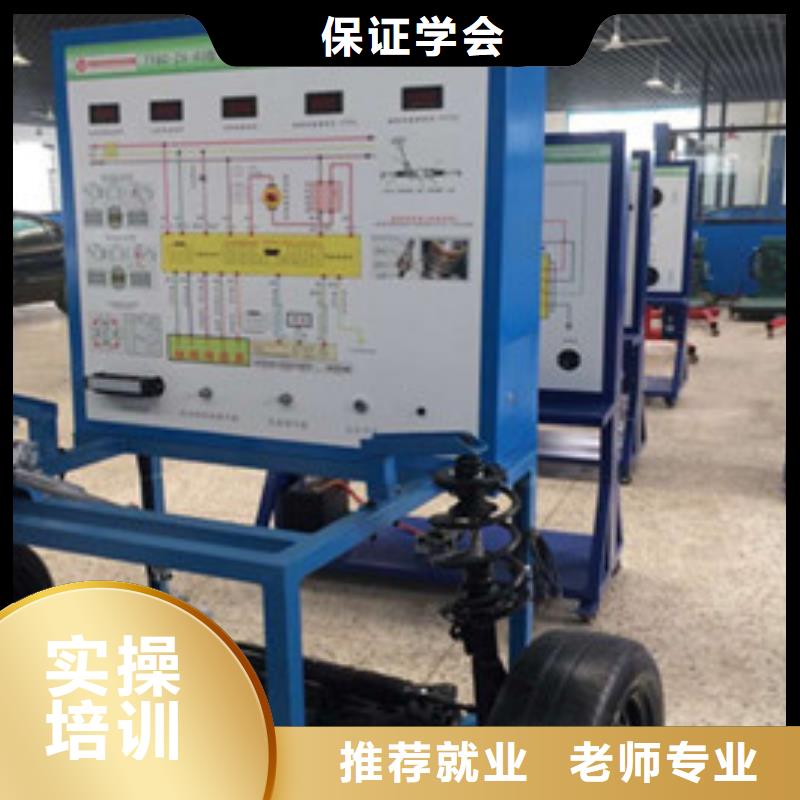 汽修培训免费试学