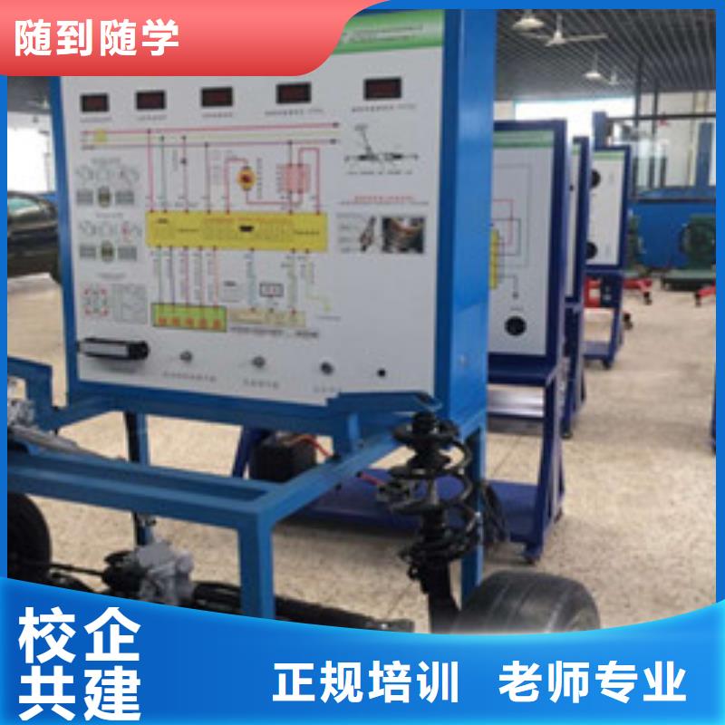 汽修培训就业快