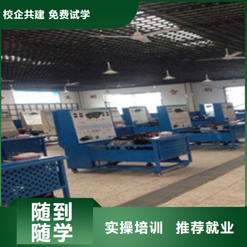汽修培训专业齐全