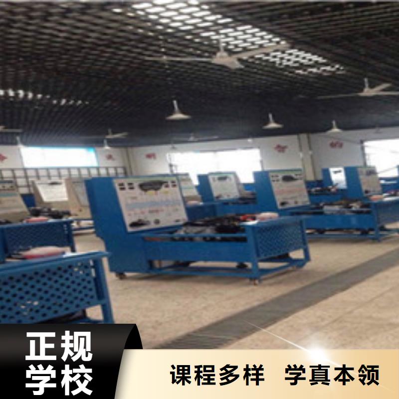 哪个技校可以学汽修技术口碑好信誉高虎振是
