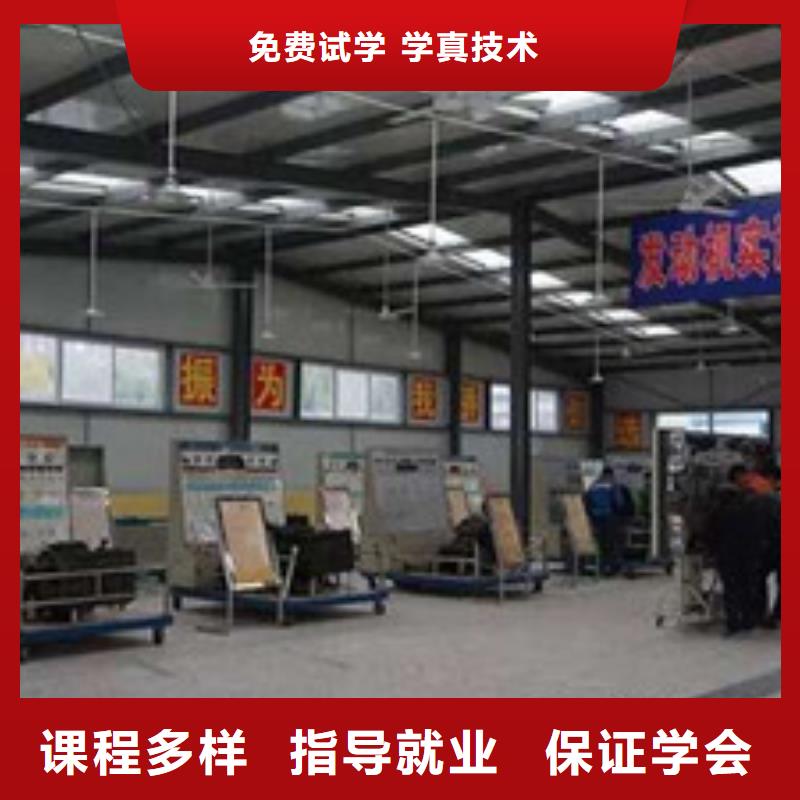 汽修培训烧烤麻辣烫培训就业