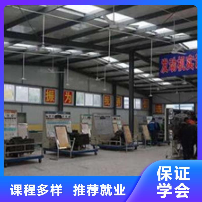 汽修培训【哪里能学修电动汽车】就业不担心