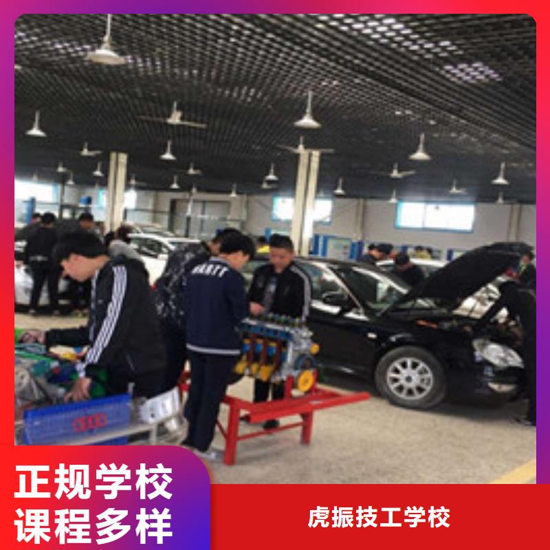 汽修培训学真本领