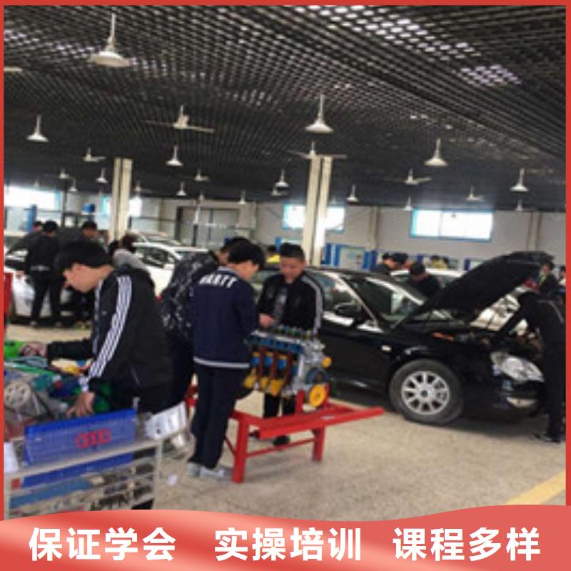 去哪里学汽车修理比较好学汽车钣金喷漆花多少钱