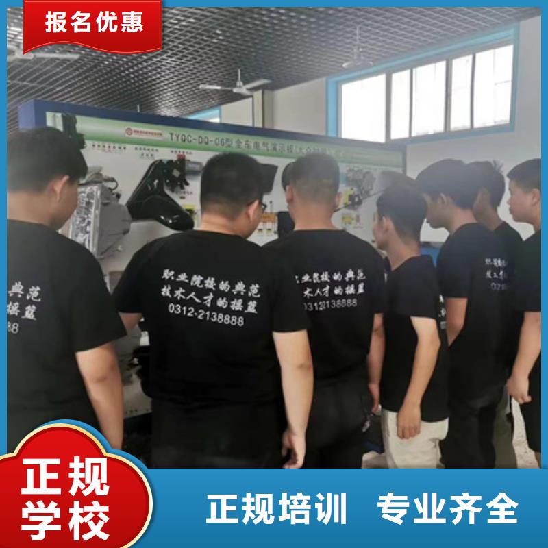 【汽修培训】哪个学校能学厨师烹饪专业齐全