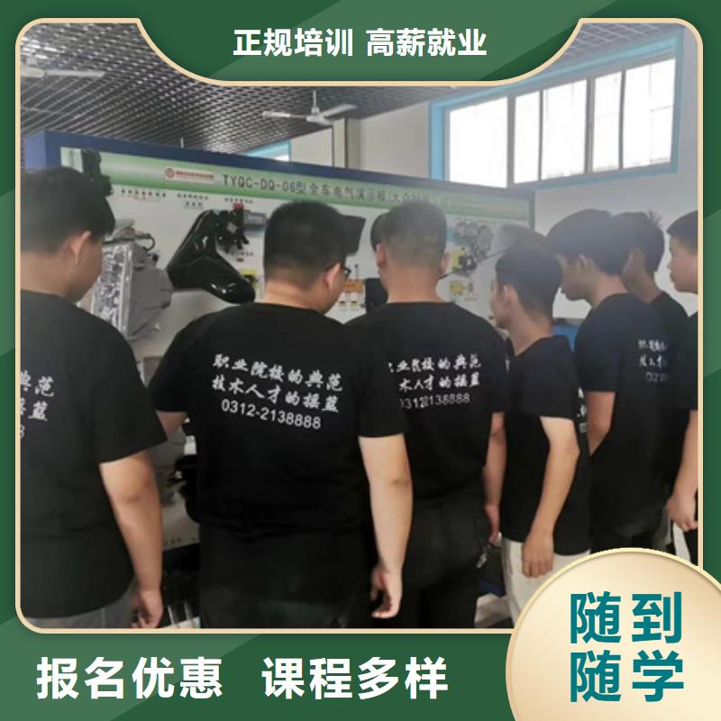 汽修培训 【哪个学校有美容美发培训班】全程实操
