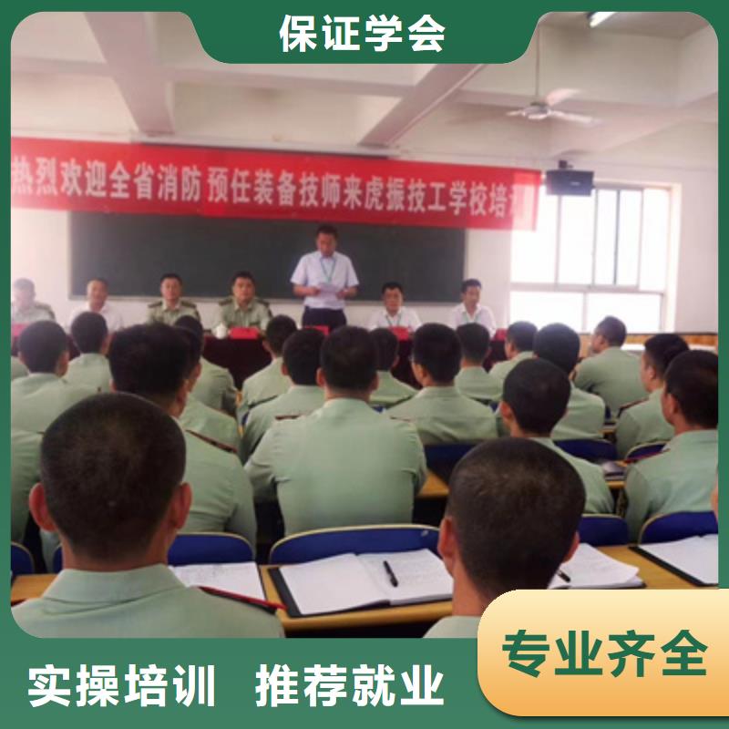 哪个技校可以学汽修技术口碑好信誉高虎振是