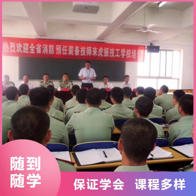 汽修培训随到随学