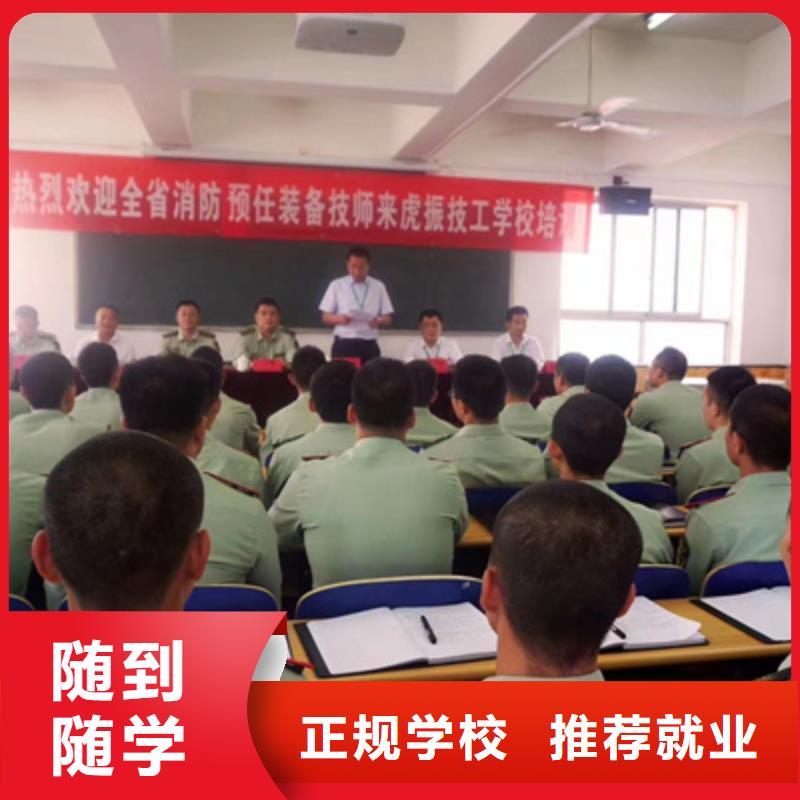 汽修培训师资力量强