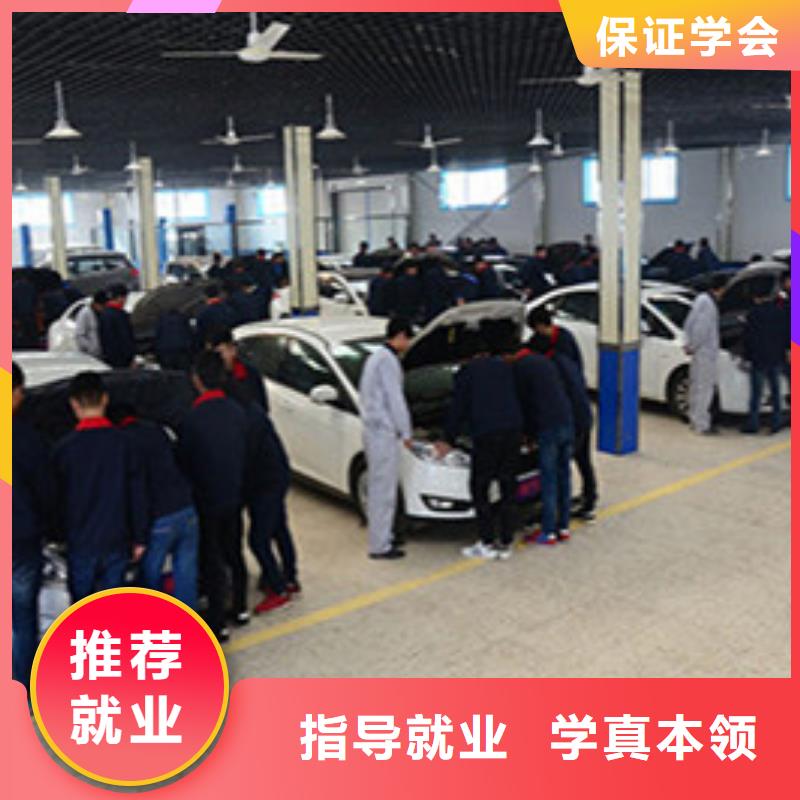 汽修培训理论+实操
