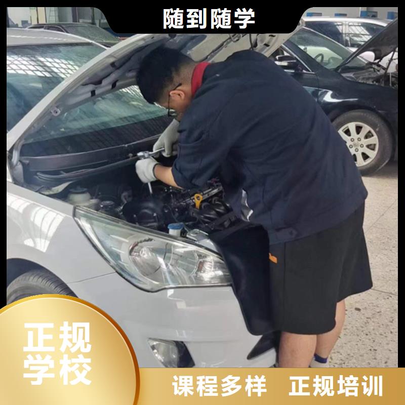 汽车钣金喷漆培训-视频-汽车钣金喷漆培训|陕西省|榆林|咸阳|宝鸡|西安