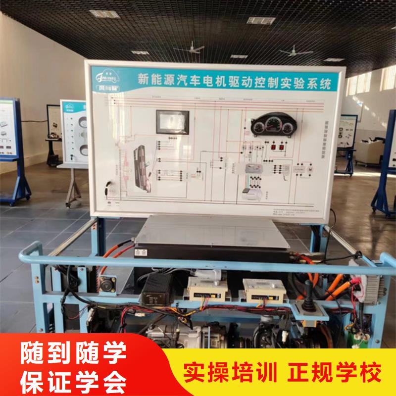汽修培训专业齐全