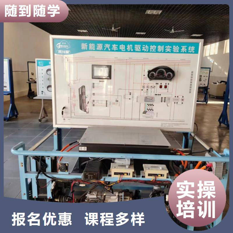 汽修培训技能+学历