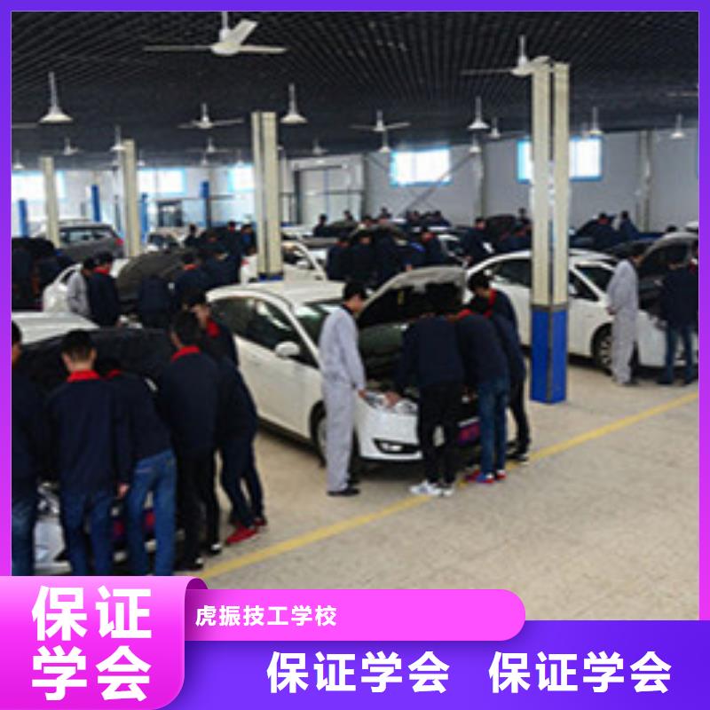 汽修培训 【哪个学校有美容美发培训班】全程实操