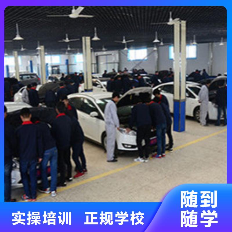 汽修培训技能+学历