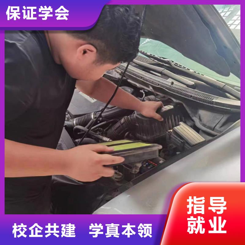 汽修培训报名优惠