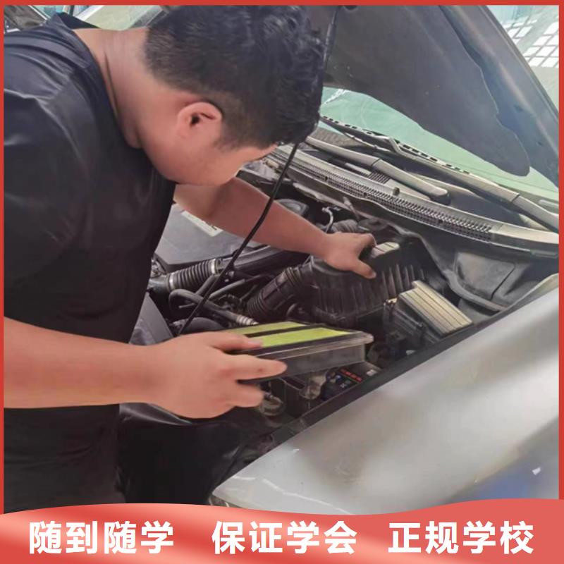 汽修培训 【哪个学校有美容美发培训班】全程实操