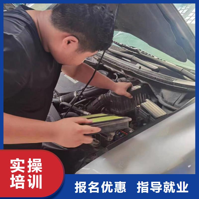 哪个技校可以学汽修技术口碑好信誉高虎振是