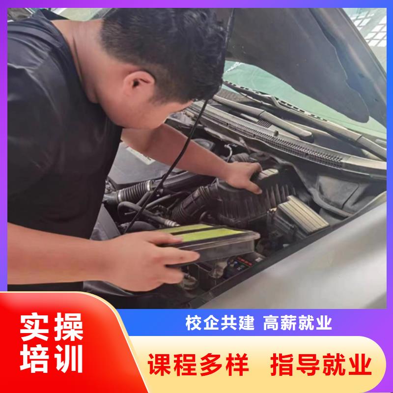 汽修培训手把手教学