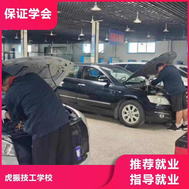 汽修培训报名优惠