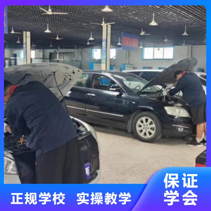 汽修培训理论+实操