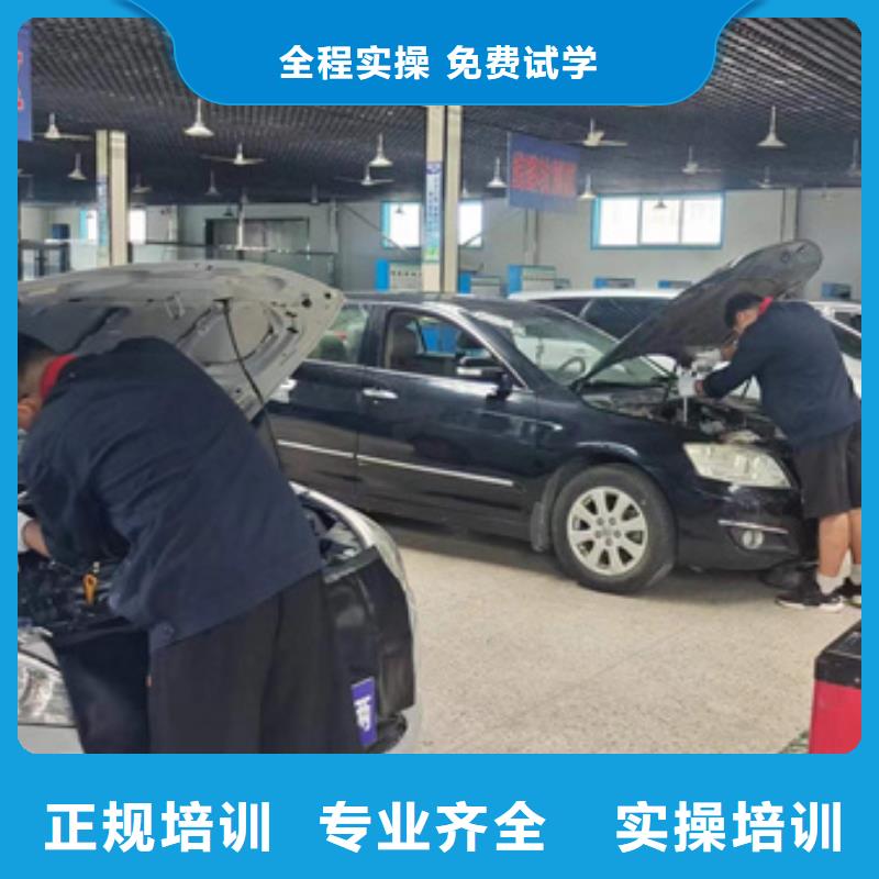 汽修培训 【哪个学校有美容美发培训班】全程实操