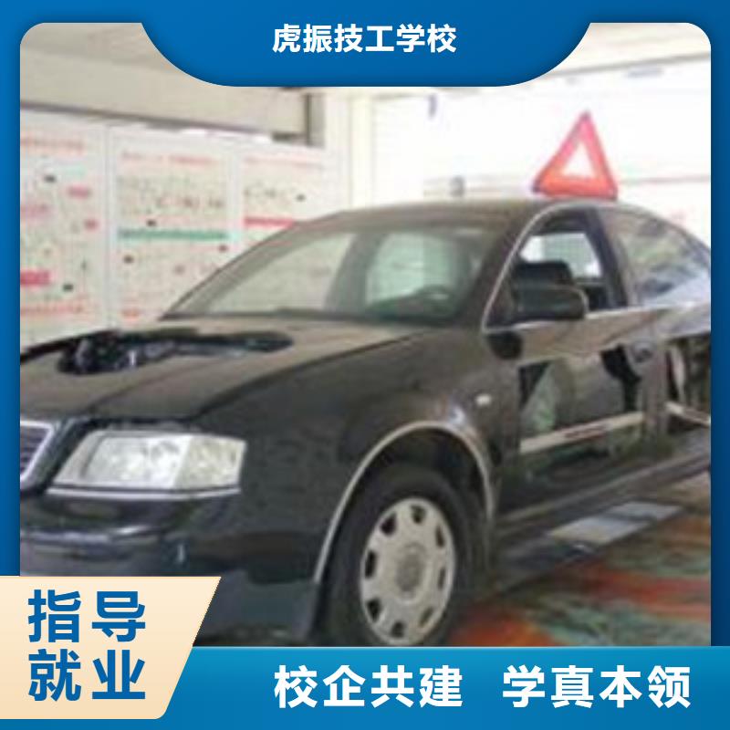汽修培训随到随学