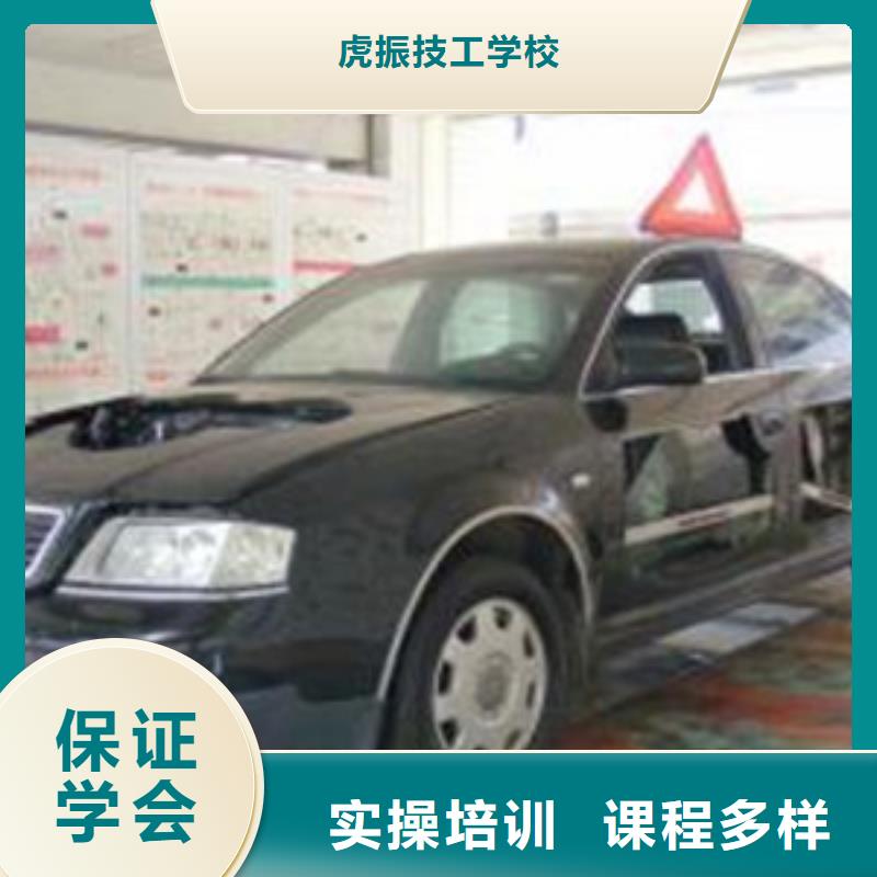 汽修培训就业快