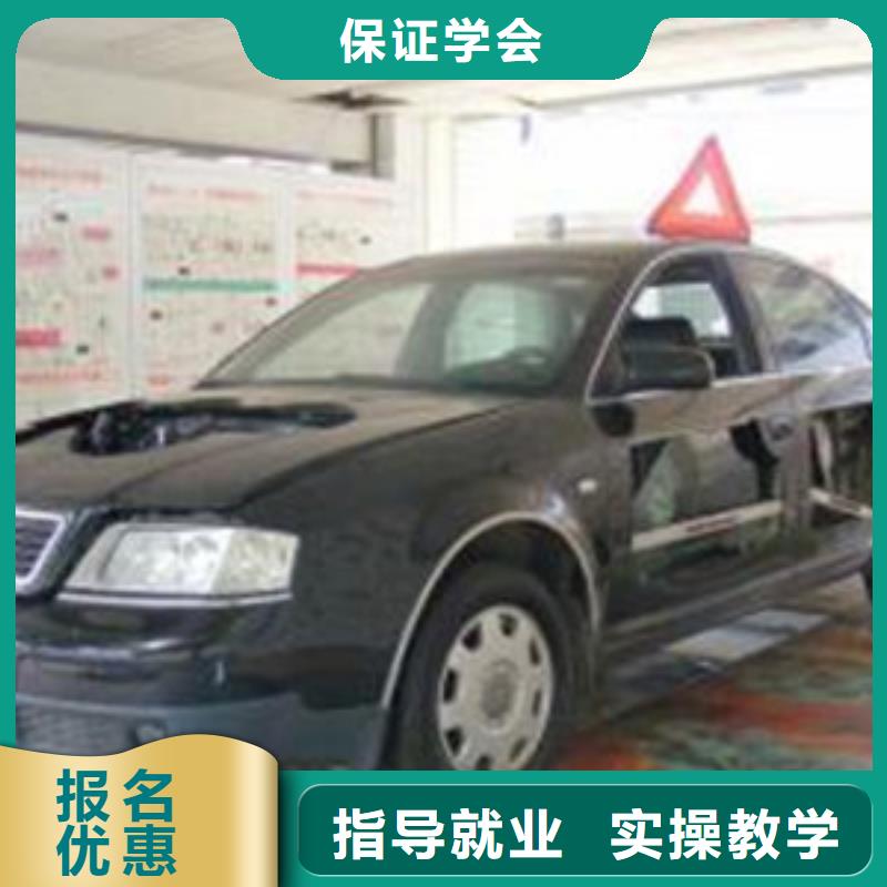 汽修培训报名优惠