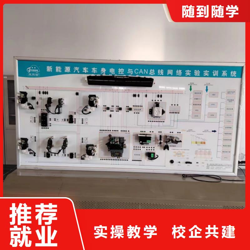 汽修培训报名优惠