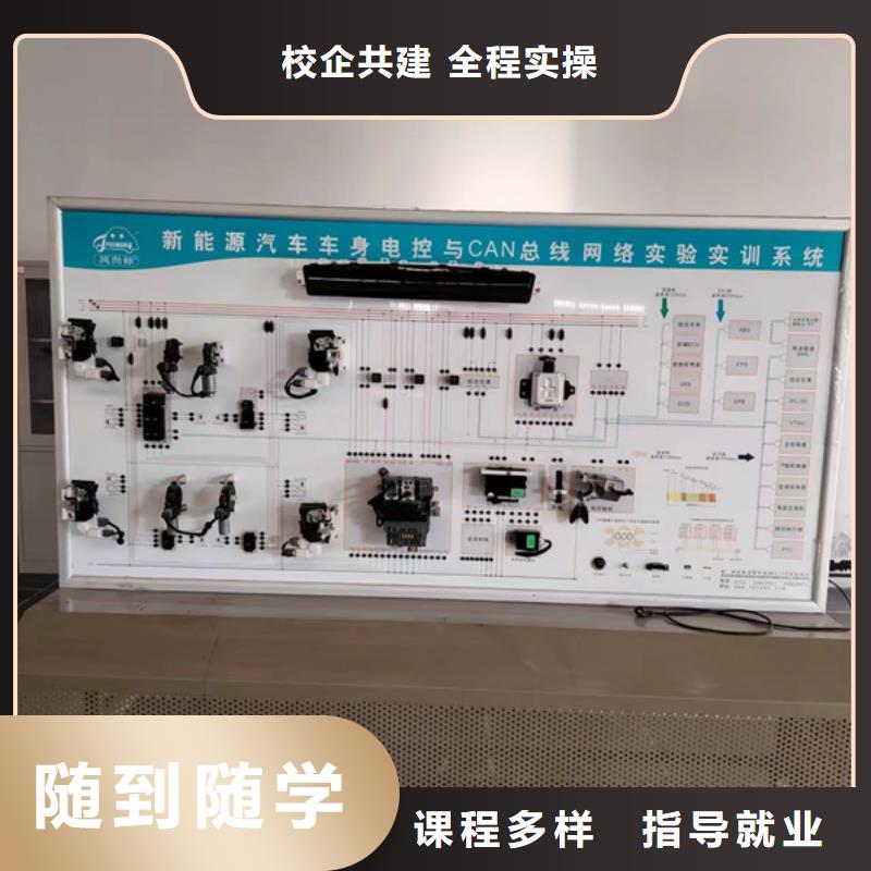 汽修培训实操培训