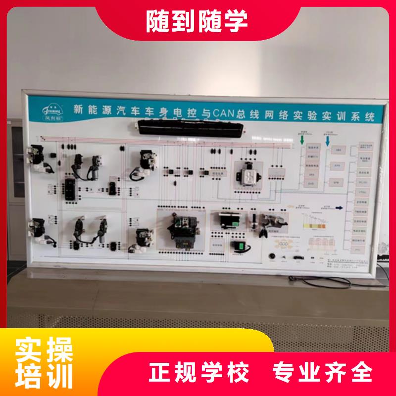 哪个技校可以学汽修技术口碑好信誉高虎振是