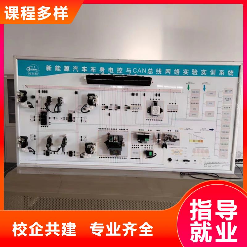 汽修培训就业快