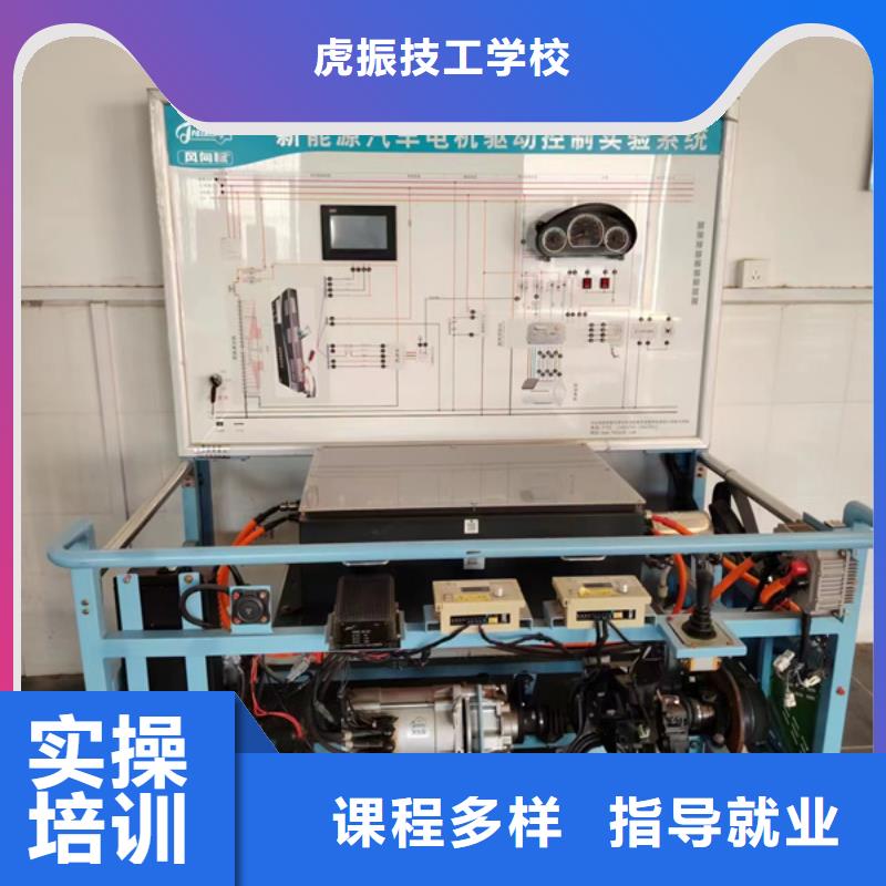 汽修培训正规培训