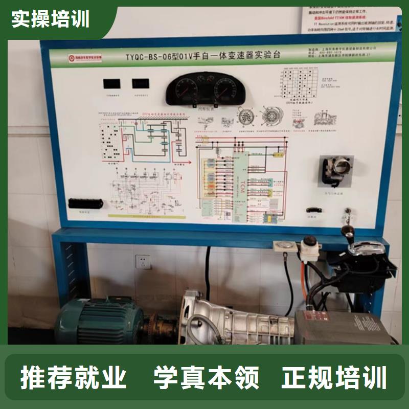 哪个技校可以学汽修技术口碑好信誉高虎振是