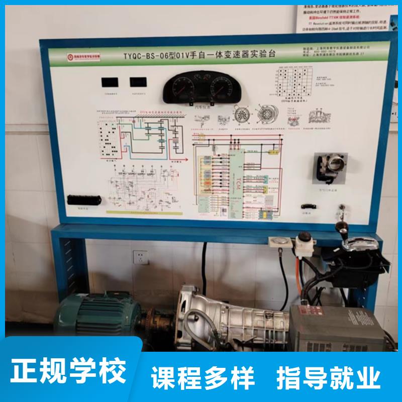 汽修培训报名优惠