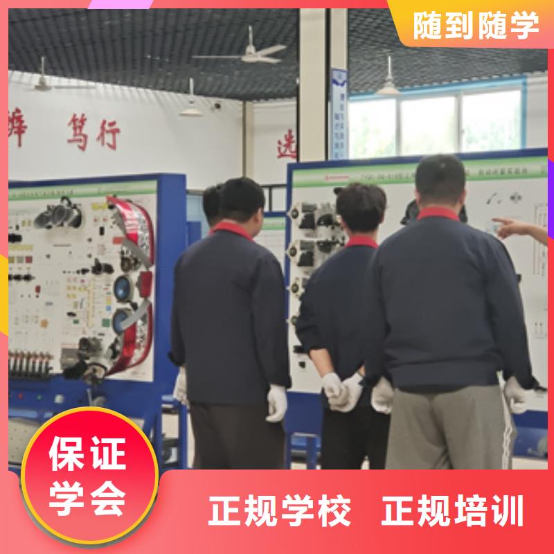 哪个技校可以学汽修技术口碑好信誉高虎振是
