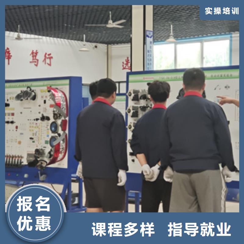 汽修培训就业快