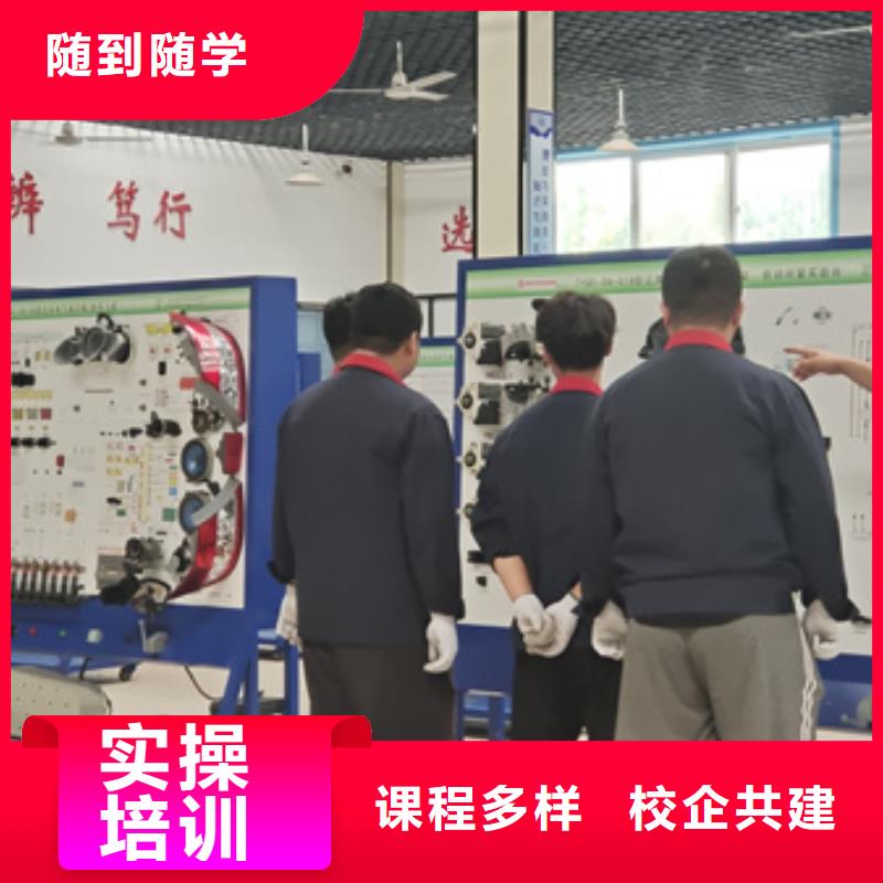 汽修培训正规培训