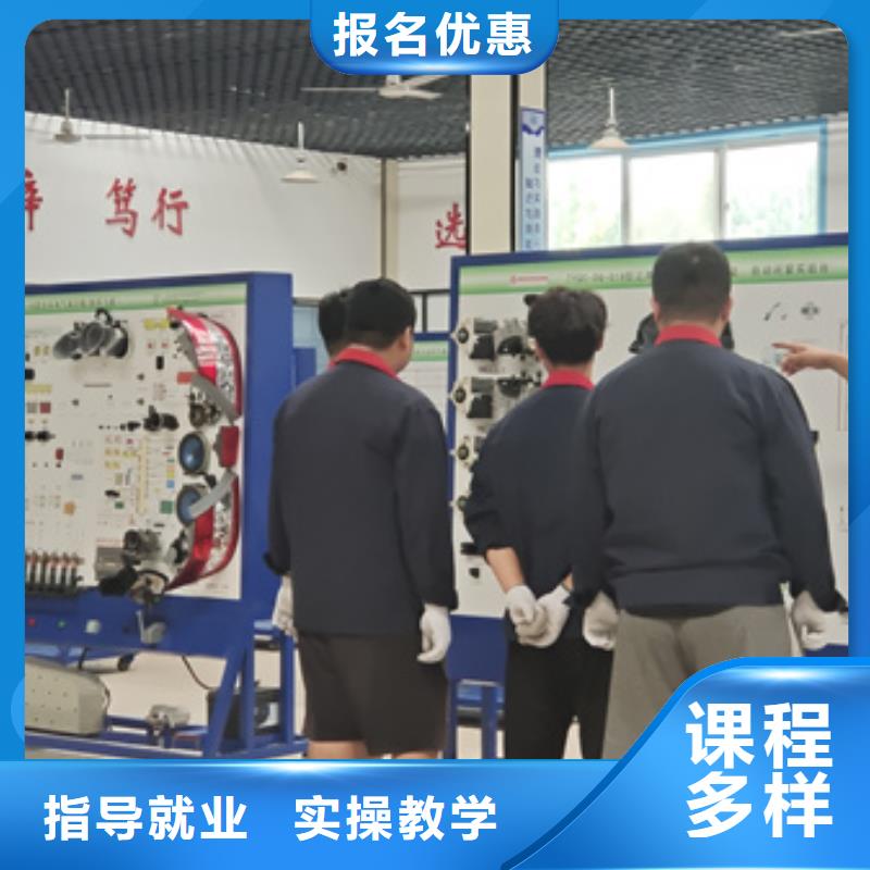 汽修培训手把手教学