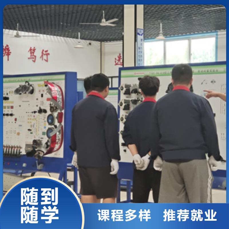 汽修培训全程实操