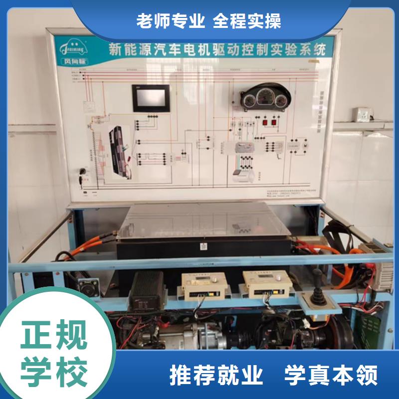汽修培训就业快