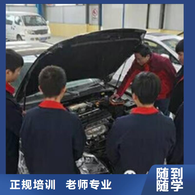 汽修培训报名优惠
