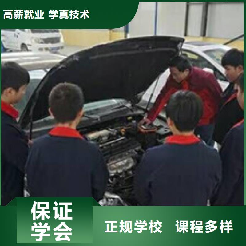 汽修培训实操培训