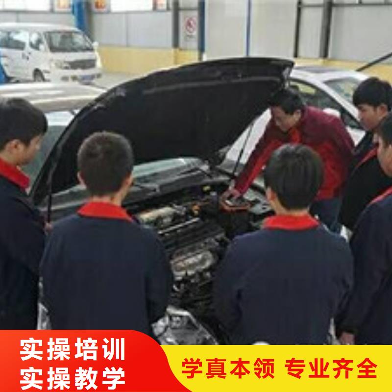 汽修培训理论+实操