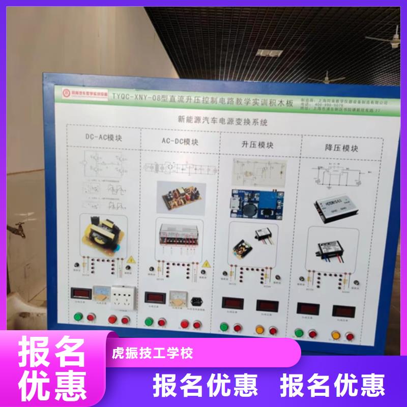 汽修培训就业快