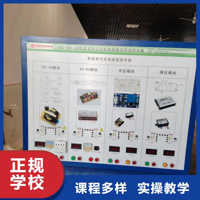 汽修培训随到随学