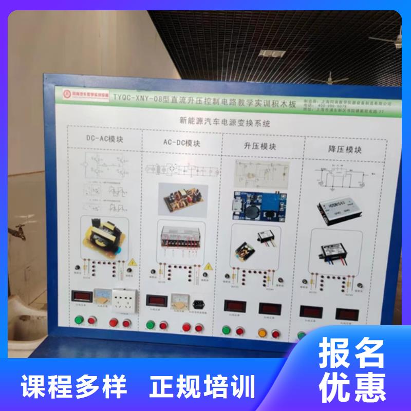 汽修培训报名优惠