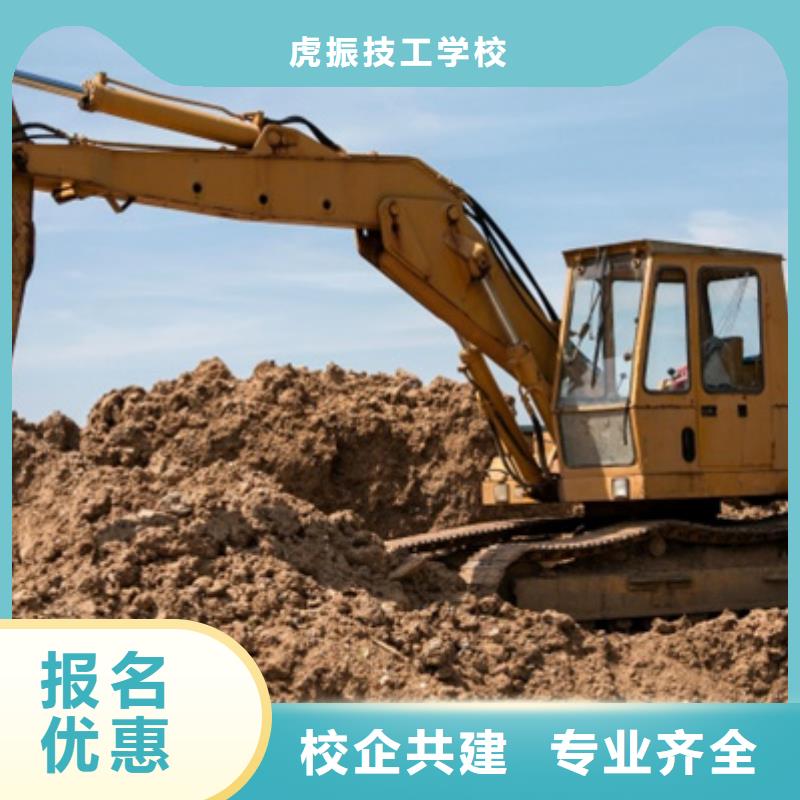 挖掘机培训免费试学